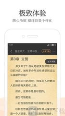 华体汇真人app